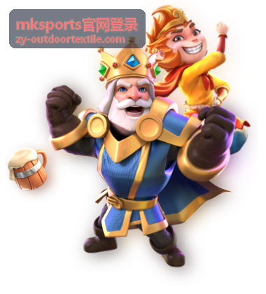 mksports官网登录户外运动装备频道